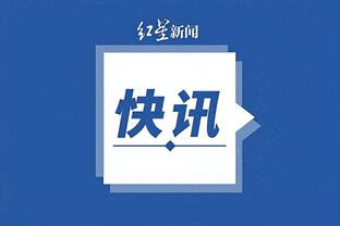 必威中文官网首页下载截图2