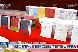 基耶利尼：战迈阿密国际不仅仅要关注梅西，这是两支球队的较量